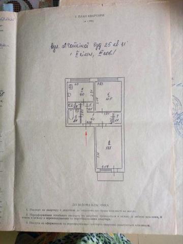 Продаж 2 кімнатної квартири з автономним газовим опаленням