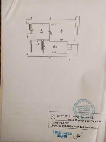 Продам 1 к.квартиру в Борисполі ЖК"Щасливі метри" ЖК Щасливі метри