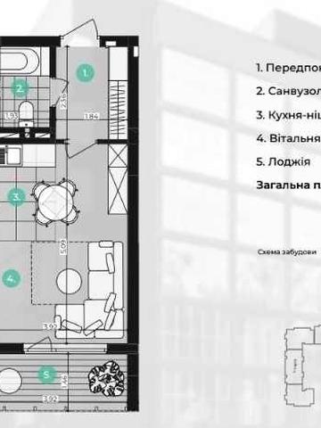 Смарт квартира за привабливою ціною ЖК РОЯЛ ПАРК