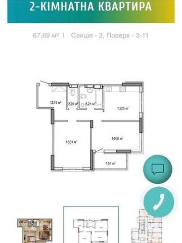 Квартира Крона парк-ПЕРЕУСТУПКА!!! ЖК Крона парк 2