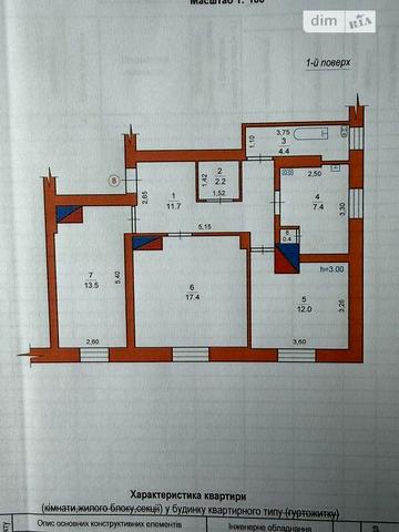 Продаж 3к Квартира Грабовецька вулиця