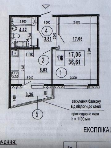 Бориса Гмирі вул., 22-Б