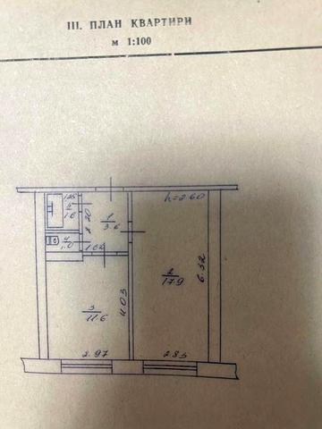 Продаж квартири м. Ромни