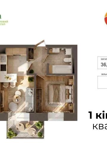 ВИГІДНО! 1-кімнатна квартири 36 м2 (ЄОселя) м.Пустомити ЖК Садова Алея