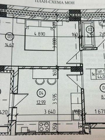 Французький двір. Продаж 1,5-кімнатної квартири. 64000$ ЖК Французький двір