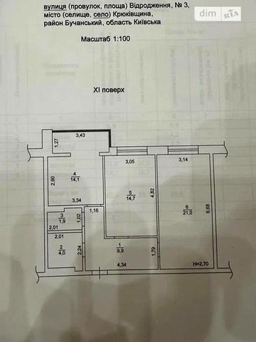 Продаж 2к Квартира Відродження вулиця ЖК Квартал Крюковщина