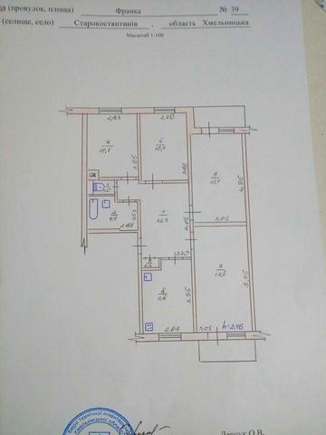 Чотирьох кімнатна