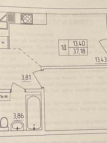 1К квартира БЕЗ КОМІСІЇ Рівне Зіг Заг з чорновим ремонтом ЖК Зіг заг