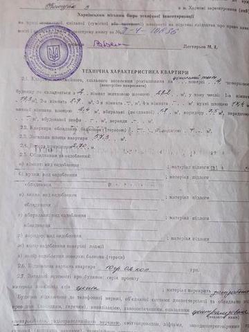 СОБСТВЕННИК! Продам 2к квартиру на 1 эт 5эт кирпичного дома.