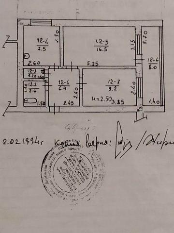 Продаётся  четырёх комнатная квартира в Овидополе  за  46 000 долл США