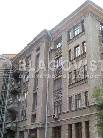 Продається квартира м.Київ вул,Інститутська 16