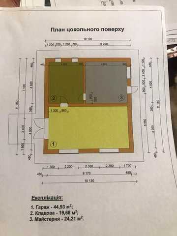 Продам будинок Підгірʼя
