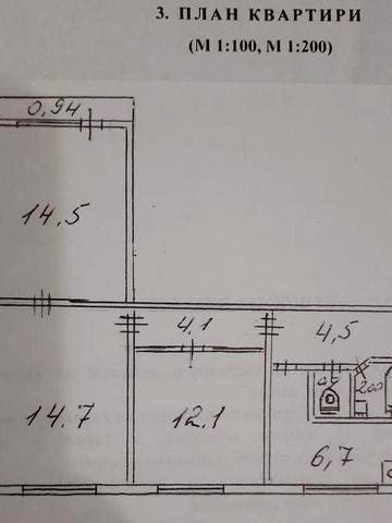 Второй дом от Метро Черниговская Газовая плита без счетчика