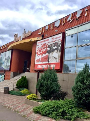 Старовокзальна вул. (Урицького), 8