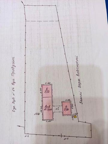 Продается дом в селе Парутино
