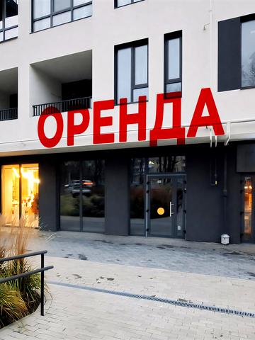 Льонокомбінатівська вул., 4