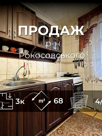 Захисників України вул. (Одинцова), 17