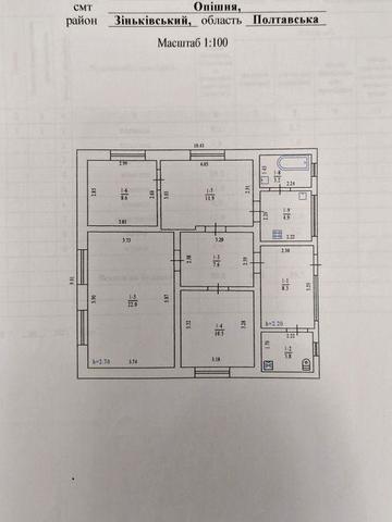 Продам будинок 103 м