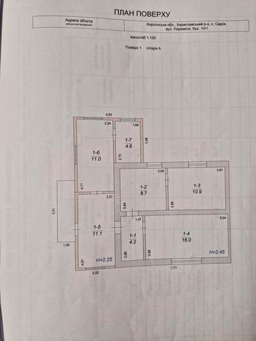 Продам будинок с.Садок