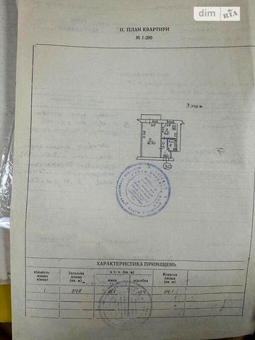 Продаж 1к Квартира Отакара Яроша вулиця