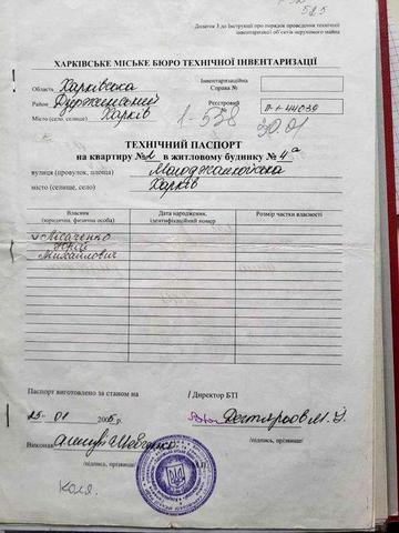 Продам 3х к.вк метро 23 Августа