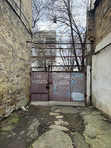 Михайлівська вул., 31