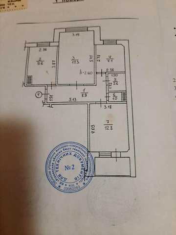 Продам 3-х кімнатну квартиру на другому поверсі