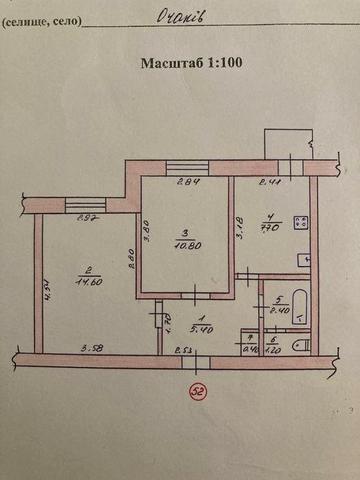 Квартира 2-х кімнатна