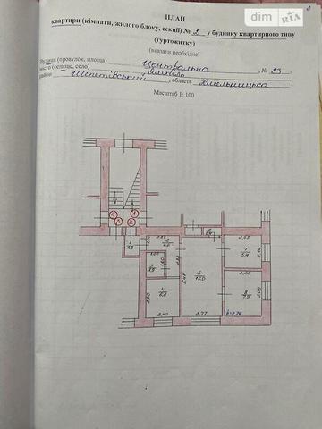 Продаж 3к Квартира Центральна вулиця