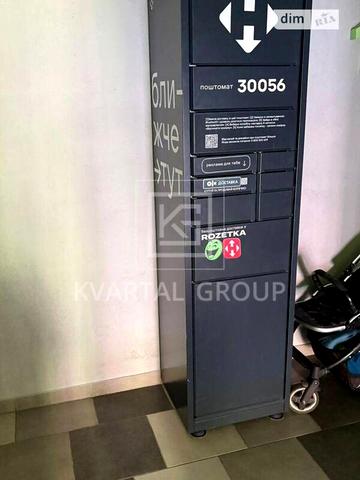 Продаж 2к Квартира Григорія Сковороди вулиця ЖК Синергия-3