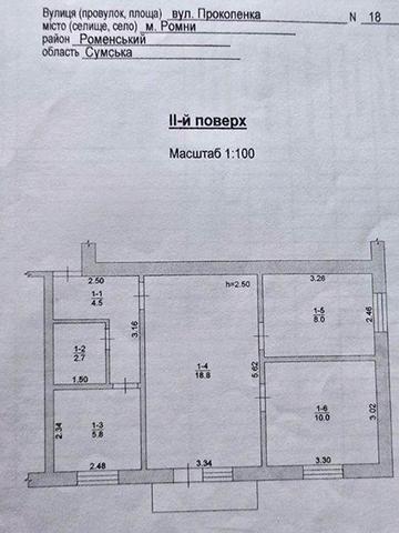 Продам 3-кімнатну квартиру в тихому районі з розвиненою інфраструктуро