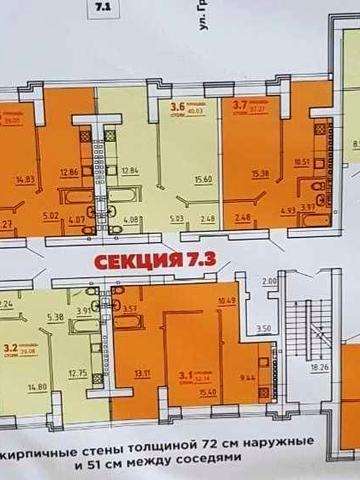 Продам квартиру в ЖК Одеська Чайка ЖК ОДЕСЬКА ЧАЙКА (ПЛІЄВА)