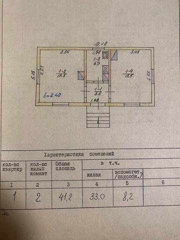 Продам будинок дачу у с Дроховичі, Стрийський район, Львівська область
