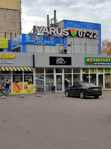 Героїв Маріуполя вул. (Адмірала Головка), 53