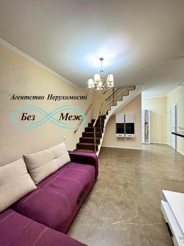 Оренда дворівневої квартири в ЖК Софія Сіті