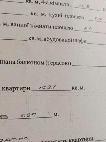 Продам , обменяю свою 5-ти комнатную квартирк