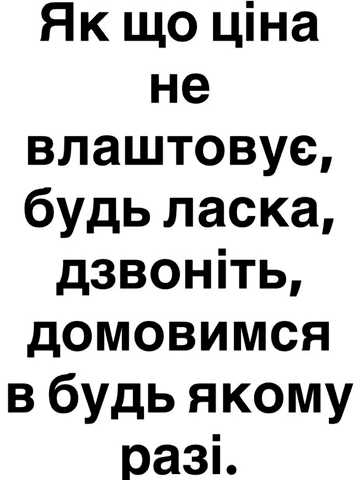 Дом с участком 10 соток+гараж,Возможен обмен на авто.