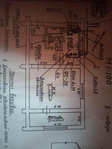 Продам однокімнатну квартиру