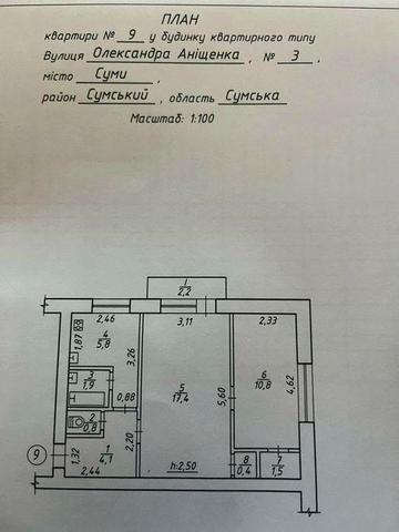 Продоється 2-х кімнатна квартира