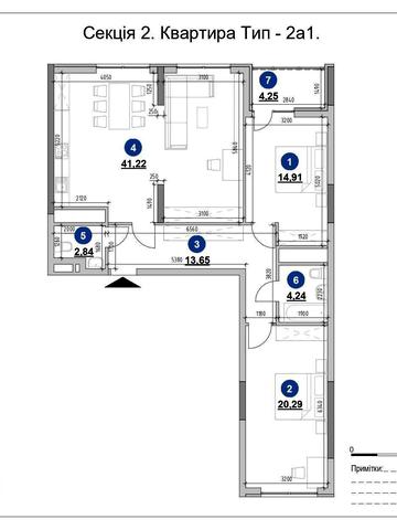 Залізничне шосе, 45