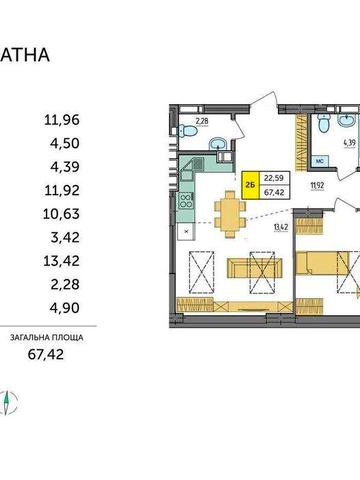 Продаж 2-кімнатної квартири в ЖК “Амстердам” з готовим дизайн-проєктом ЖК Амстердам