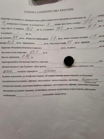 Продам 3-х кімнатну квартиру, район 5 школи ЖК 3 ЖЕК