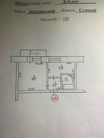 Продам однокімнатну квартиру