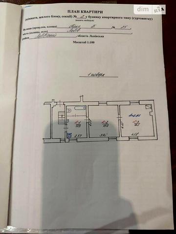 Продаж 2к Квартира Тена Бориса вулиця