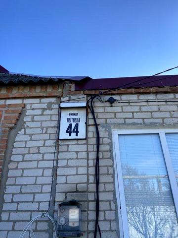 Будинок  продам вул. Квітнева