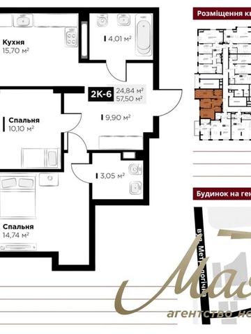 Продаж 2к 57м² у ЖК Life Story. Поруч парк Феофанія, лаунж на даху
