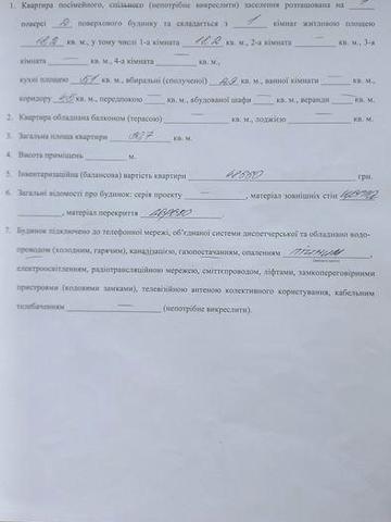 Продам 1кімн. квартиру 31кв.м в царському домі  іде ремонт