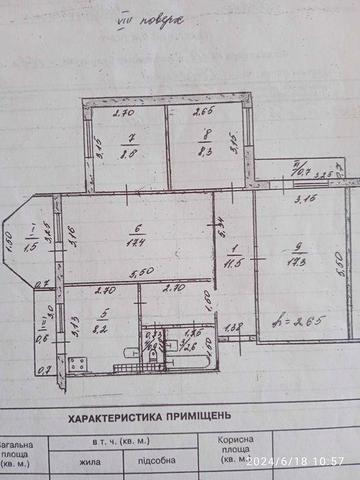 Продам 4-х кімнатну квартиру (4-й Таврійському мікр.) м.Херсон ЖК ОСББ