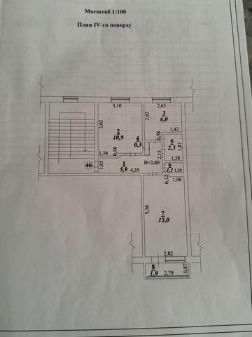 Продаж квартири у місті Тараща