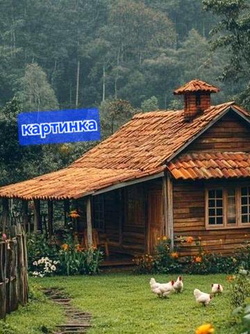 Оренда будинку в селі